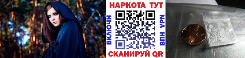 Наркотические вещества Бахчисарай кракен зеркало  Cocaine  Метадон  Alpha PVP  Галлюциногенные грибы  Амфетамин 