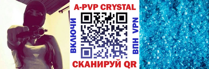 Alpha-PVP Соль  Бахчисарай 