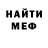 Экстази круглые Mr. Kinga