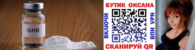 Бутират буратино  купить  сайты  Бахчисарай 