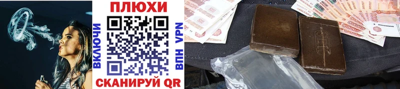 ГАШ убойный мориарти телеграм Бахчисарай