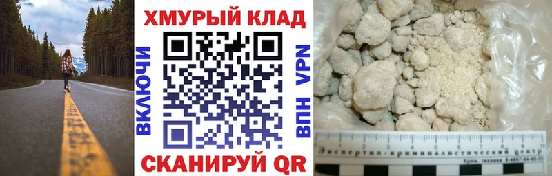 Героин гречка Бахчисарай