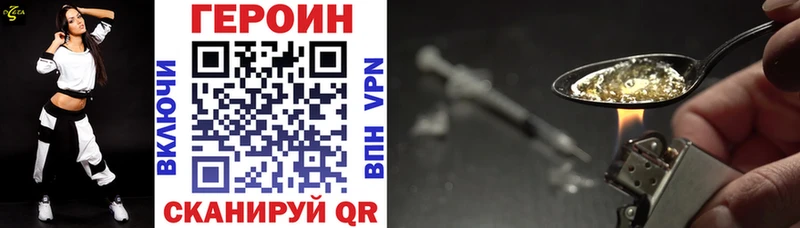 MEGA как войти  Бахчисарай  ГЕРОИН гречка 