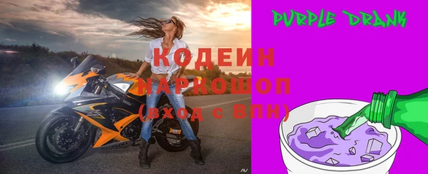 трава Алзамай