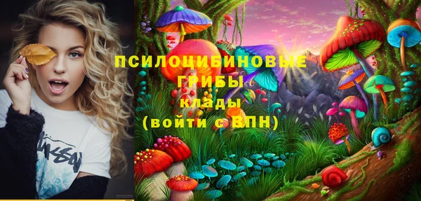 мяу мяу кристалл Алексин