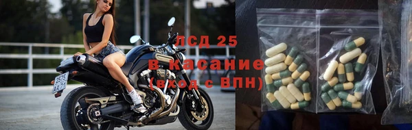 соль ск Россошь