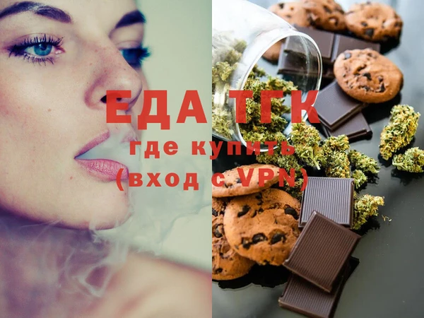 трава Алзамай