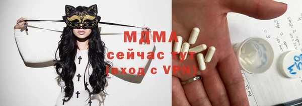 мяу мяу кристалл Алексин
