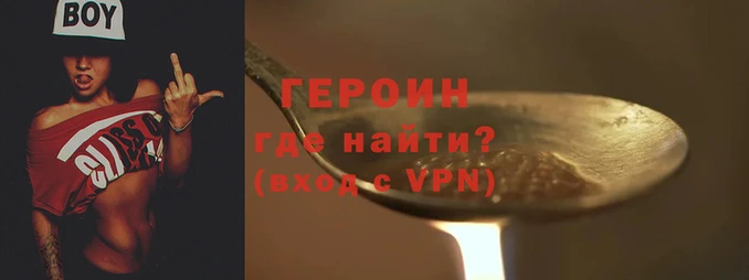 соль ск Россошь