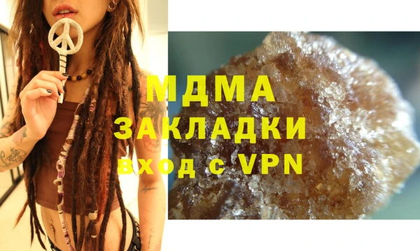 трава Алзамай