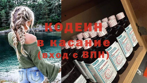 трава Алзамай