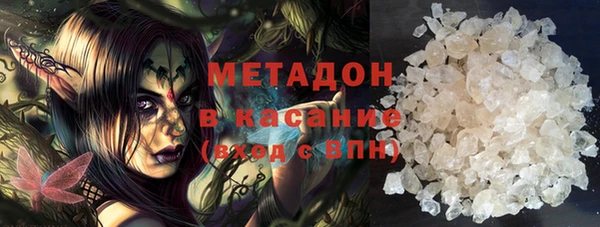 мяу мяу кристалл Алексин