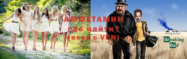 трава Алзамай