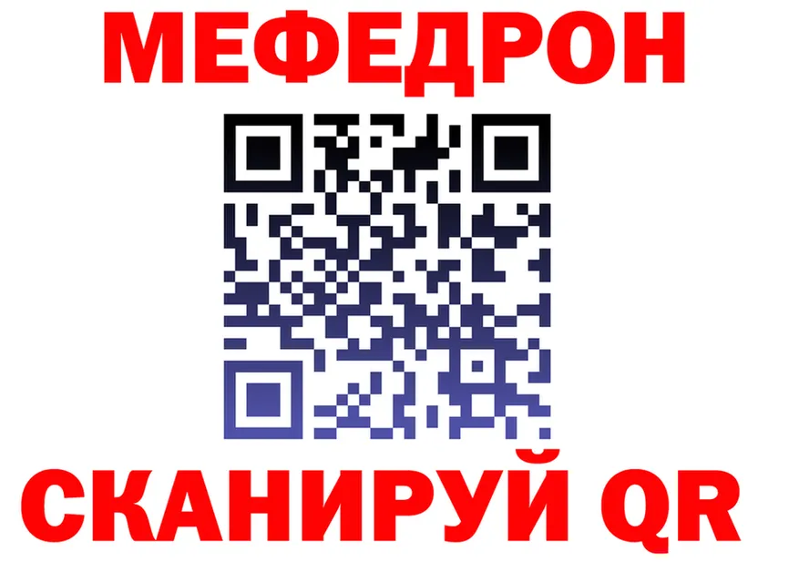 COCAIN FishScale зеркало мориарти мега Бахчисарай