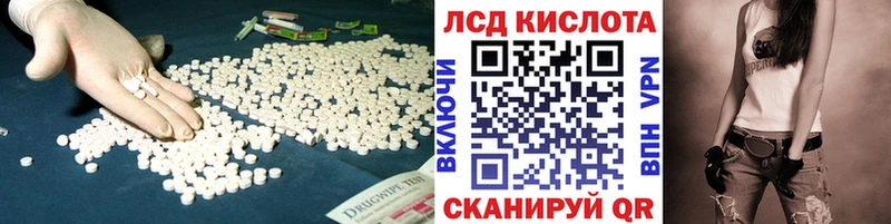 продажа наркотиков  Бахчисарай  ЛСД экстази кислота 