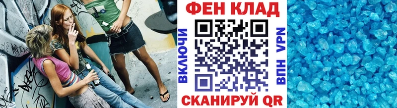 купить наркоту  hydra ссылка  МЕТАМФЕТАМИН витя  Бахчисарай 