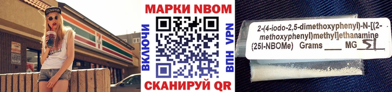 наркошоп  блэк спрут как войти  Марки NBOMe 1,8мг  Бахчисарай 