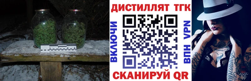 ТГК жижа  где продают наркотики  мега ССЫЛКА  Бахчисарай 
