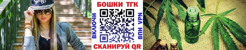 гидра ONION  купить закладку  Бахчисарай  Конопля VHQ 